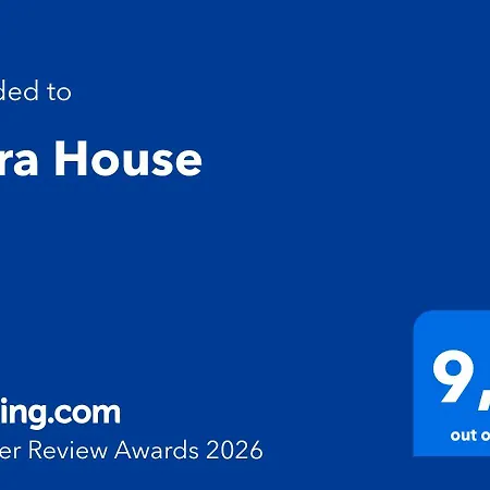 Apartment Hera House Parque Holandes